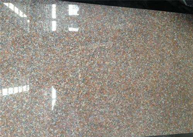 花岗岩系列 花岗岩系列